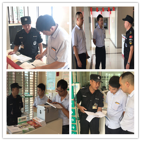 微信圖片_20190824162811_副本_副本.png